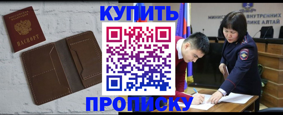 где прописаться в Ирбите