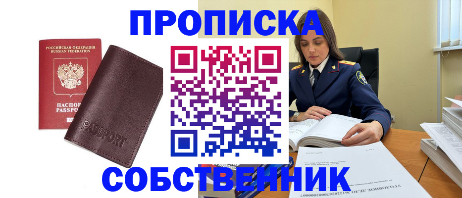 временная регистрация гарантия в Ирбите